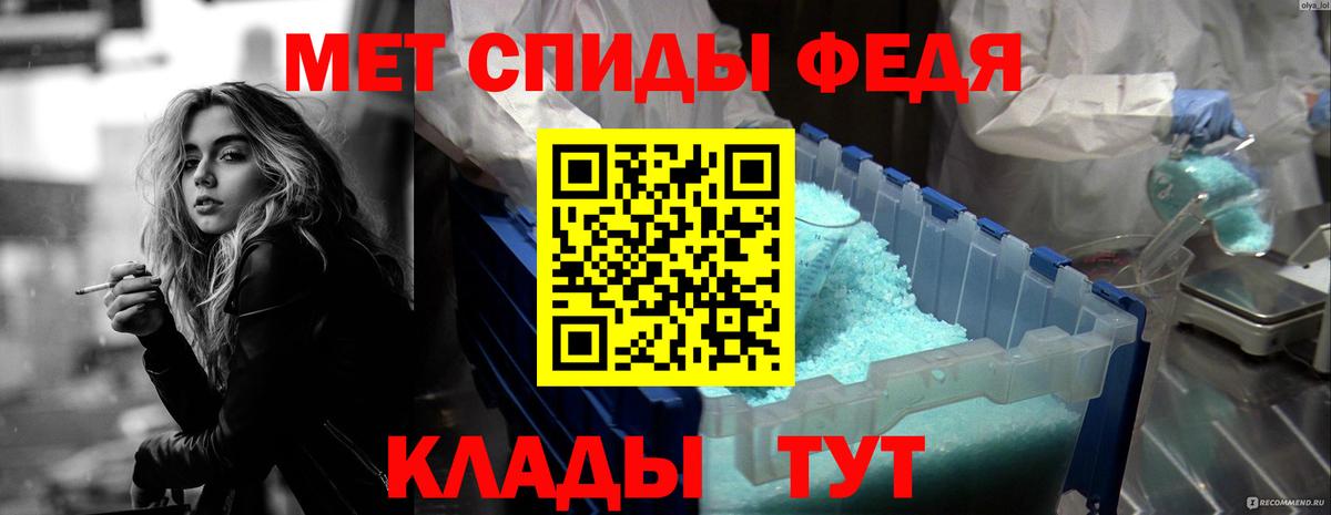 АМФЕТАМИН  АМФЕТАМИН Premium  АМФ  Ртищево  Вход с VPN 