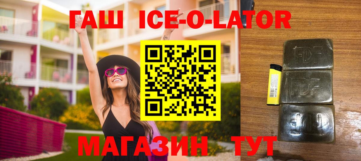 Гашиш  Вход с VPN  ГАШ VHQ  Ртищево  Гашиш индика сатива 