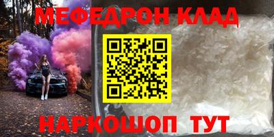 spice Пенза
