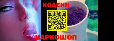spice Пенза