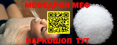spice Пенза
