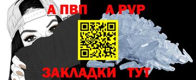герыч Первоуральск