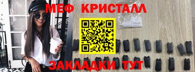мефедрон VHQ Партизанск