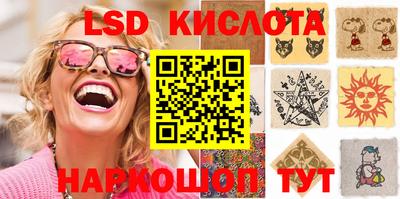 мефедрон VHQ Партизанск