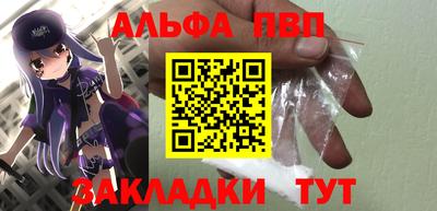 spice Пенза