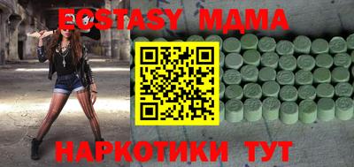 spice Пенза
