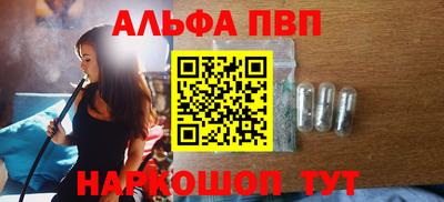 мефедрон VHQ Партизанск