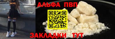 мефедрон VHQ Партизанск