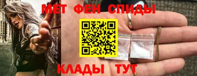 мефедрон VHQ Партизанск
