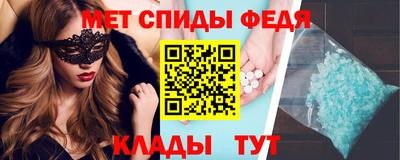 spice Пенза