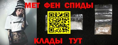 мефедрон VHQ Партизанск