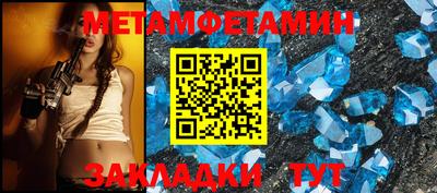 мефедрон VHQ Партизанск