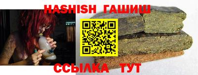 герыч Первоуральск