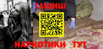 мефедрон VHQ Партизанск