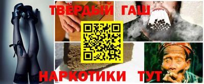 мефедрон VHQ Партизанск