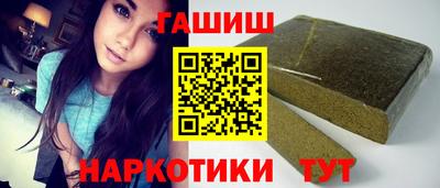 мефедрон VHQ Партизанск