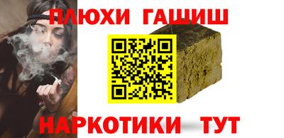мефедрон VHQ Партизанск