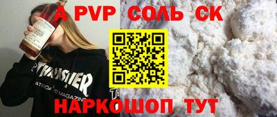 мефедрон VHQ Партизанск