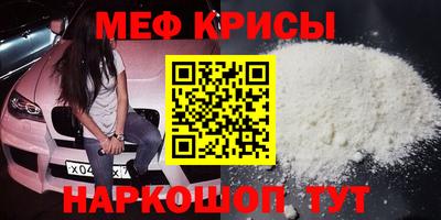 spice Пенза