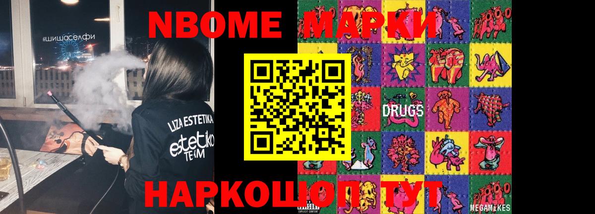 Ртищево  LSD-25 экстази кислота  Вход с VPN  Лсд 25 экстази  LSD-25 экстази ecstasy 