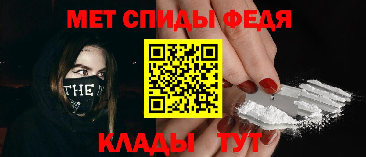 Первитин Декстрометамфетамин 99.9% Ртищево