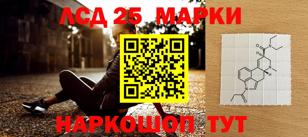 как найти закладки  Вход с VPN  Ртищево  Марки NBOMe 1,5мг  Марки NBOMe 1,5мг 